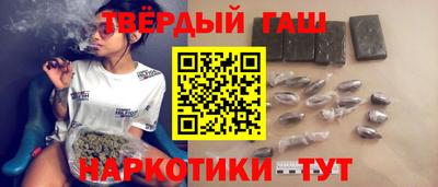 твердый Балаково