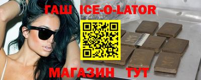 кокаин премиум Балашиха