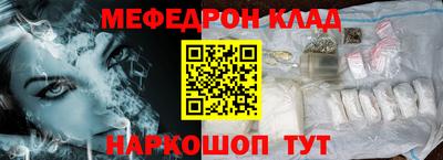 кокаин премиум Балашиха