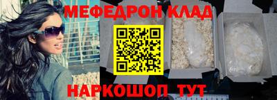 твердый Балаково