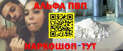 твердый Балаково