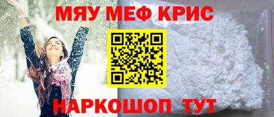 твердый Балаково