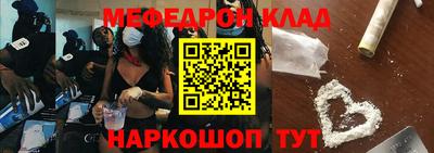 мяу мяу мука Балашиха