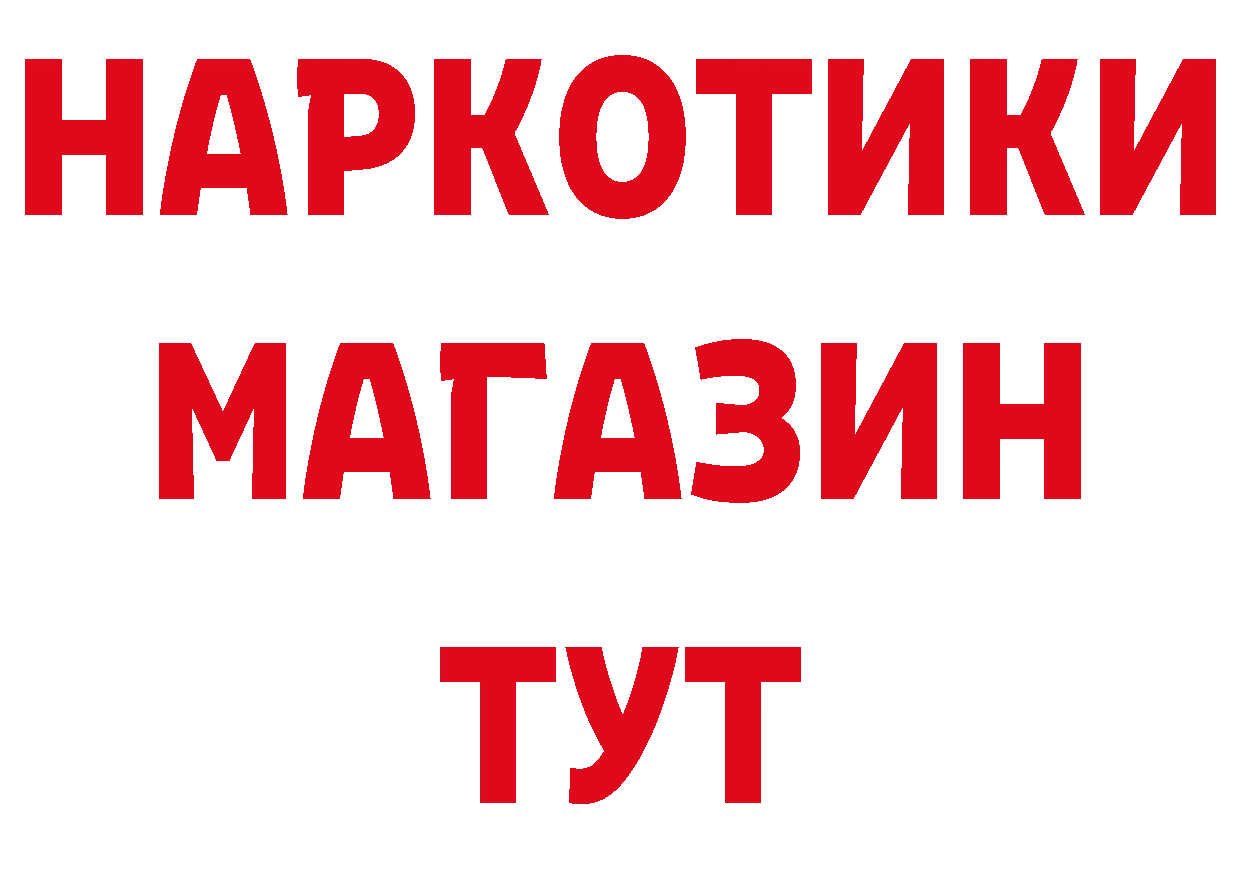 БУТИРАТ оксана зеркало дарк нет hydra Верхняя Пышма