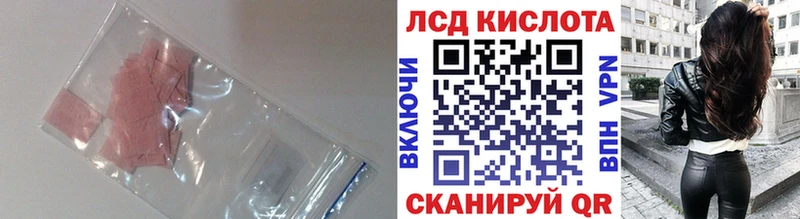 нарко площадка клад  Верхняя Пышма  LSD-25 экстази ecstasy  как найти   MEGA ссылка 