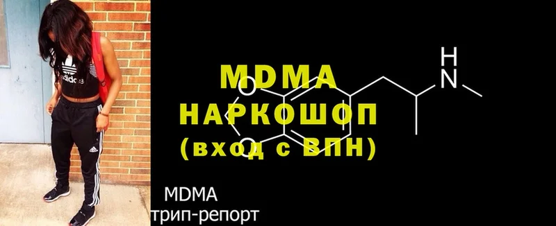 MDMA Molly  Верхняя Пышма 