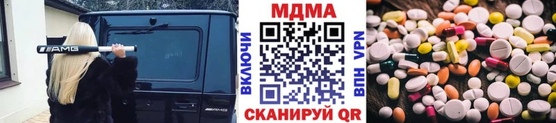 МДМА молли  Верхняя Пышма 