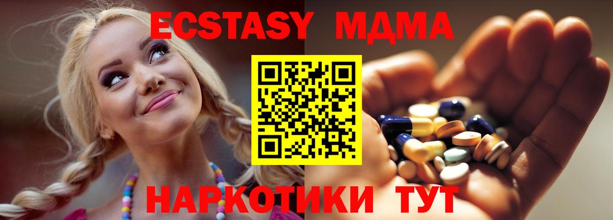 Каннабис Верхняя Пышма