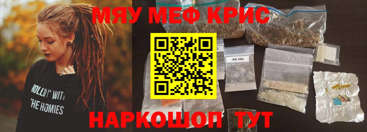 МЕФ кристаллы Верхняя Пышма