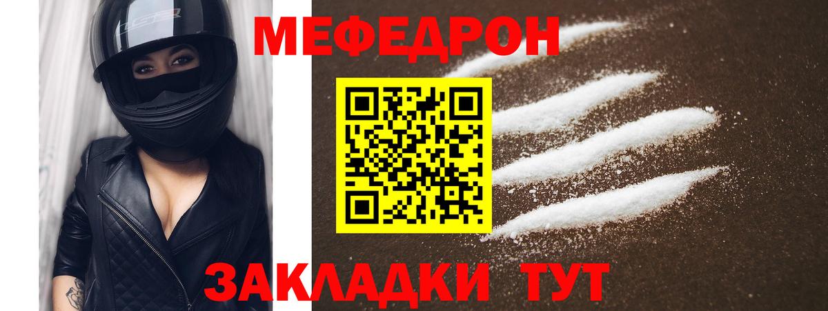 Меф  Верхняя Пышма  Меф мука  Мефедрон 4 MMC 