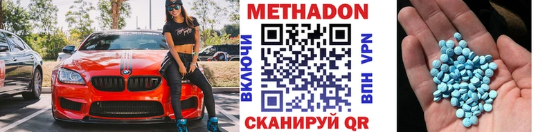 Метадон мёд  Верхняя Пышма 