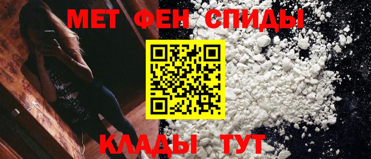 Метамфетамин Methamphetamine Верхняя Пышма