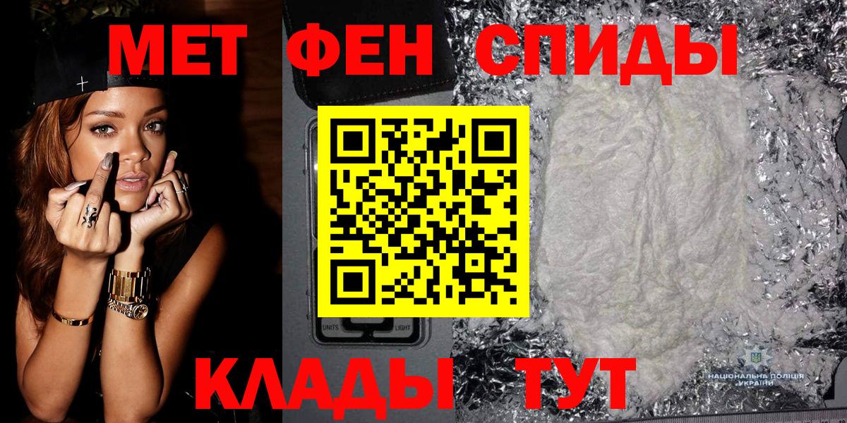 Первитин винт Верхняя Пышма