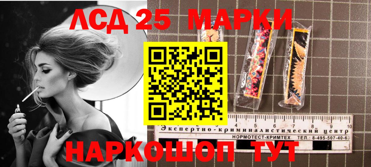 Марки NBOMe  Марки N-bome 1,5мг  Марки N-bome 1,5мг  Вход с VPN  Верхняя Пышма 