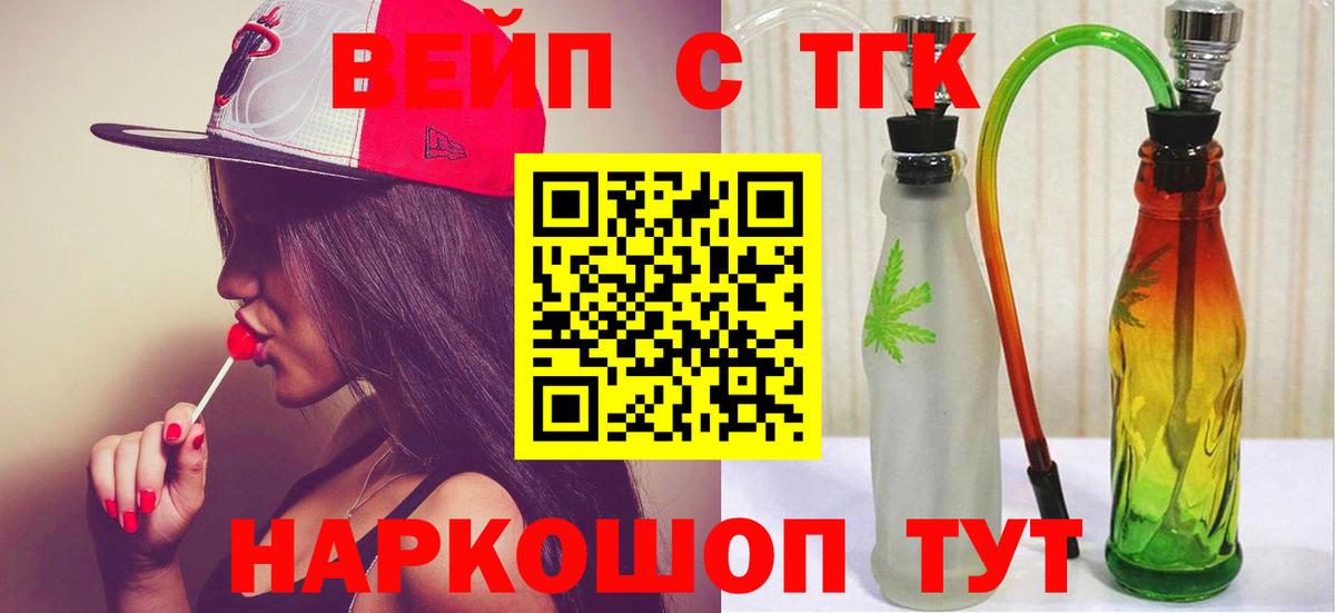 Дистиллят ТГК концентрат Верхняя Пышма