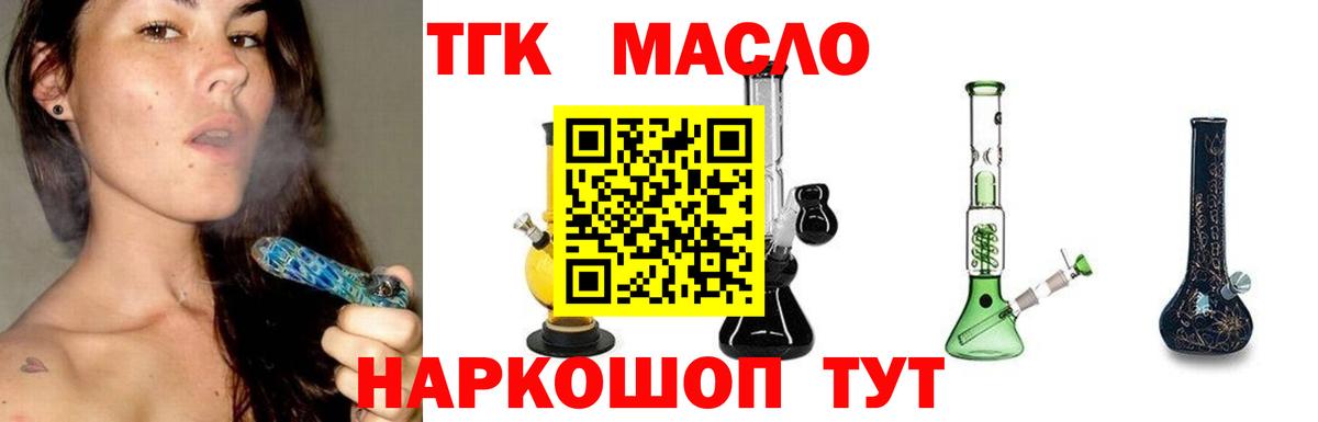 ТГК жижа  Дистиллят ТГК жижа  Верхняя Пышма 