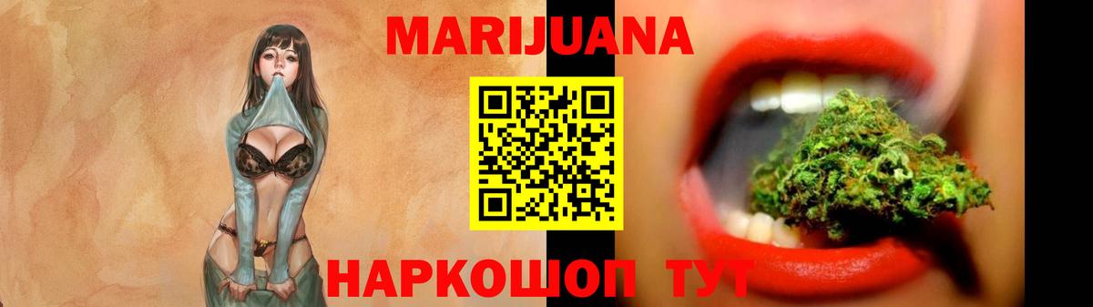 Каннабис тримм Верхняя Пышма